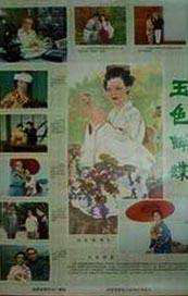少女免费观看高清电视的推荐理由