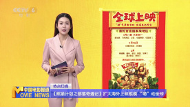 亚洲欧美日韩在线不卡中文